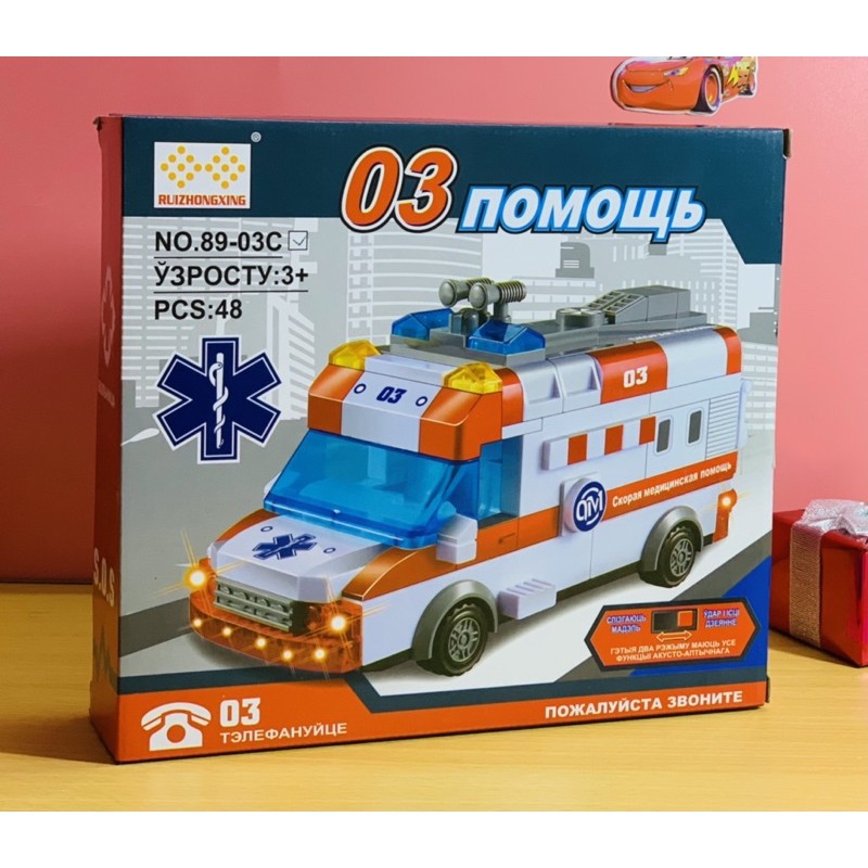 [HÀNG CÓ SẴN] LEGO Xếp Hình Xe Cứu Thương Chạy Pin 89-03C