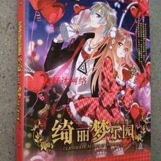 Sổ Tay Ngoi Sao Cau Lạc Bộ Giảm Chỉ Con 190 000 đ