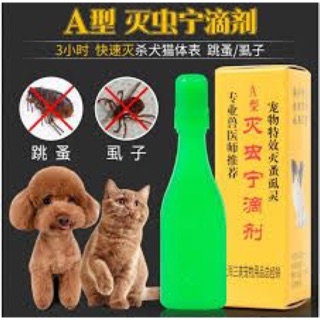 Thuốc nhỏ gáy trị ve rận cho chó mèo.