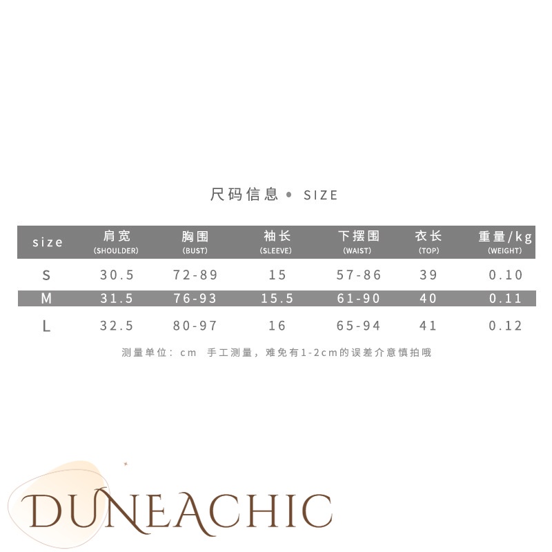 Áo thun nữ DUNEA ngắn tay in chữ phong cách đường phố