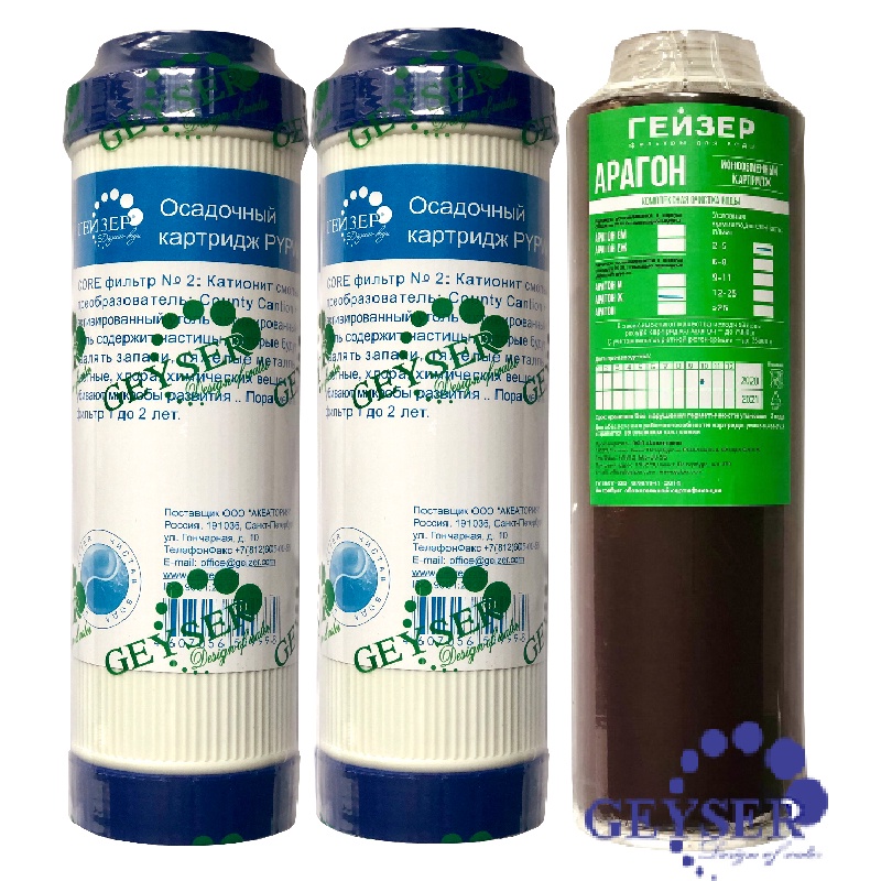 Bộ lõi lọc nước Nano Geyser-Máy Nano TK-Chính hãng 100%