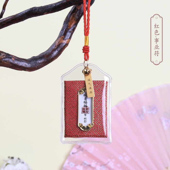 Công Việc Thăng Tiến Linh Phù Tây Tạng - Túi phước Tài lộc - Bùa Hộ Mệnh - Túi Hộ Thân