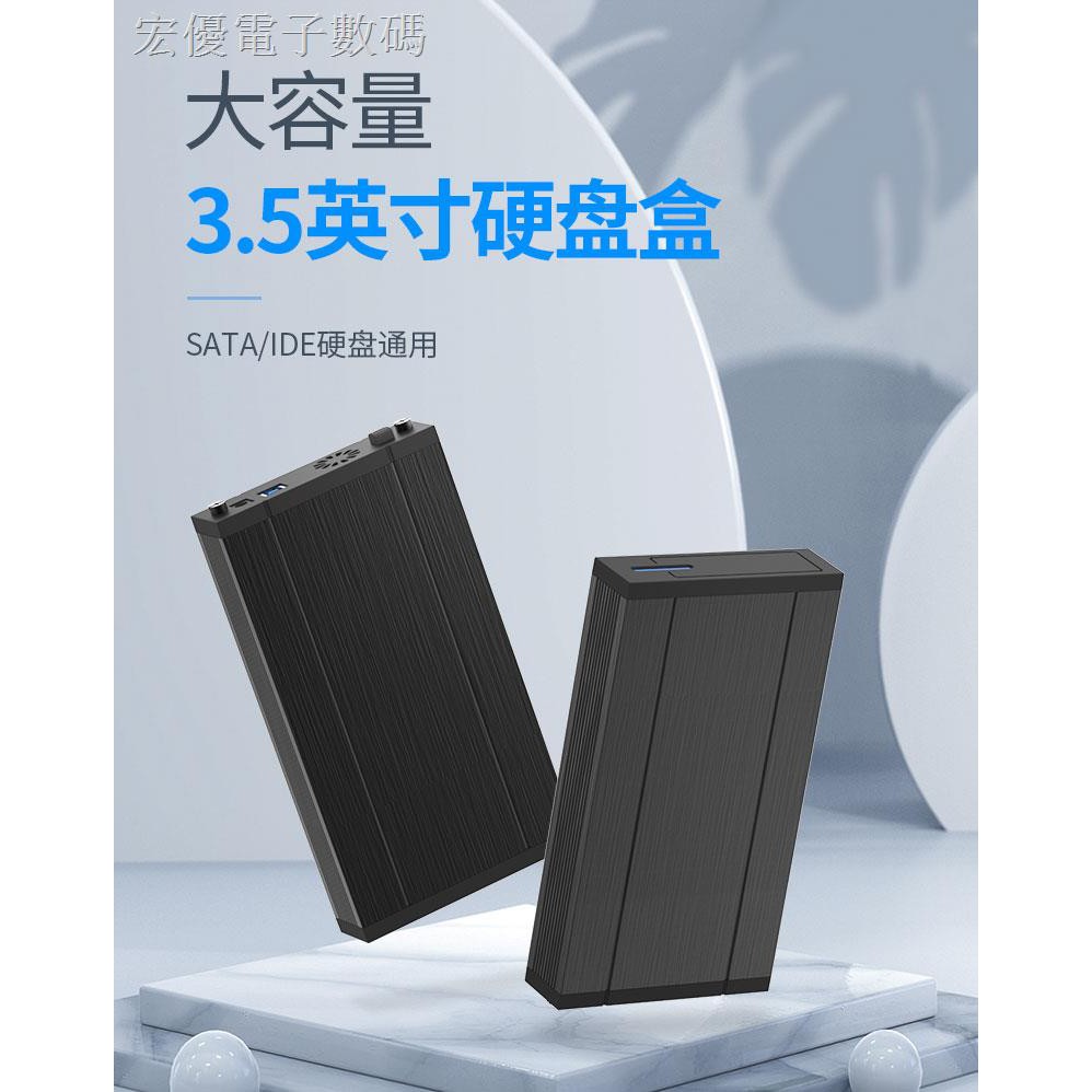 Godo Ổ Cứng Ngoài 3.5 Inch Sata / Ide Usb2.0