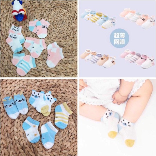 Set 5 Tất Cổ Ngắn Cute Cho Bé