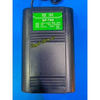 Sủi oxy bể cá 2 vòi Super PumP SP 780