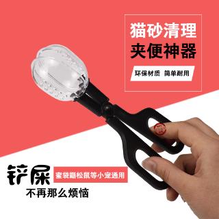 Dụng Cụ Dọn Vệ Sinh Cho Chuột Hamster Tiện Lợi