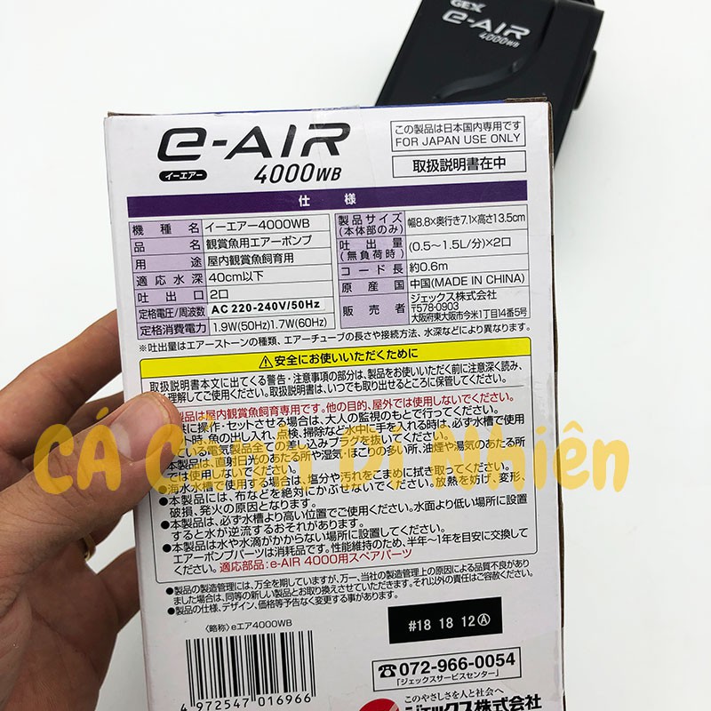 Máy sủi khí Oxy Siêu Êm 2 vòi Gex E-AIR 4000WB cho hồ cá GEX 4000