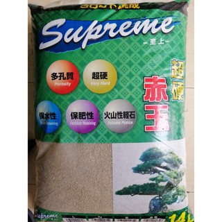 1kg phân nền hồ cá akadama supreme - đất nền bể cá nhật akadama .