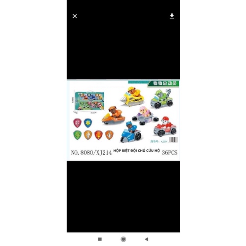 Bộ Xe Chó cứu hộ, tháp chó cứu hộ PAW PATROL có nhạc