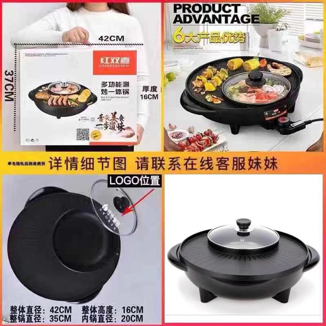 Nổi lẩu nướng đa năng ( có ảnh thật kèm theo ) | BigBuy360 - bigbuy360.vn