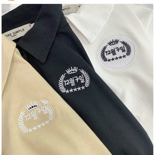 Áo croptop Petter thêu logo