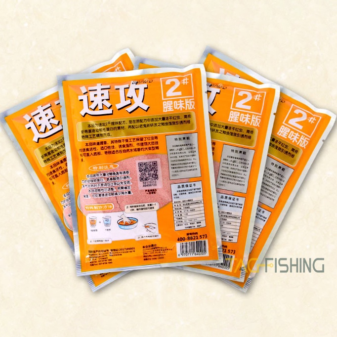 Mồi Câu Lão Quỷ - Diếc Chép Số 2
