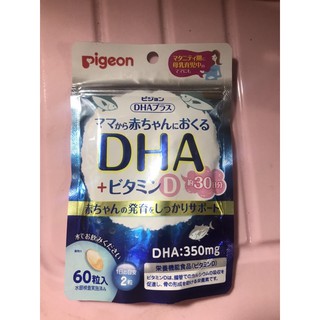 Viên uống DHA cho bà bầu