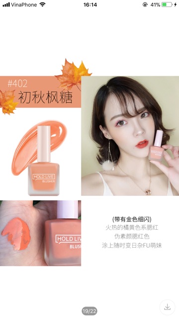 Phấn má hồng HOLDLIVE BLUSHER dạng kem dễ tán nội địa Trung 12,5g | BigBuy360 - bigbuy360.vn