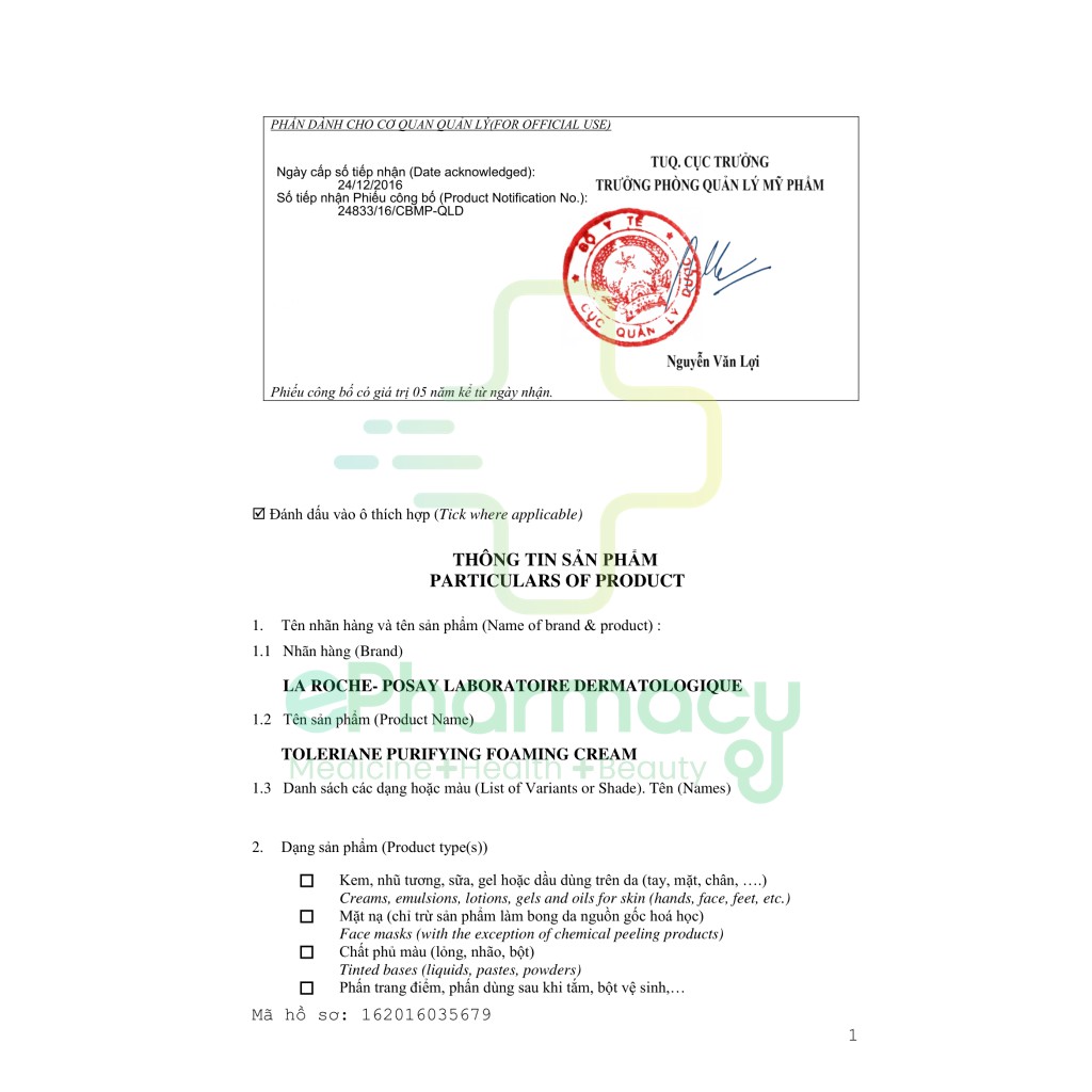 LA ROCHE-POSAY Sữa Rửa Mặt Toleriane Purifying Foaming Cream Facial Cleanser cho da hỗn hợp, da dầu nhạy cảm