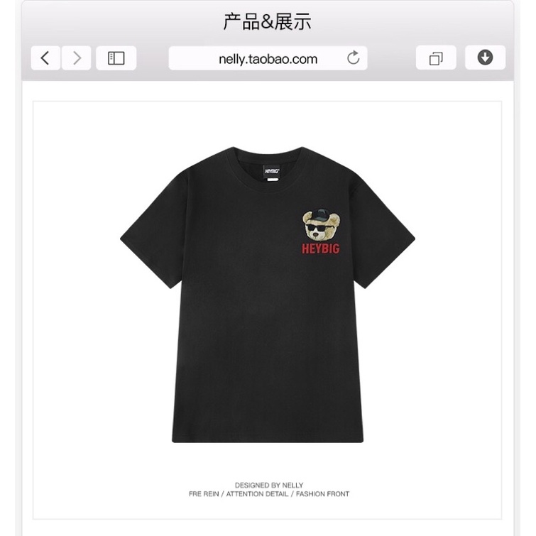 Áo phông nelly heybig (có sẵn) gấu đeo kính đen