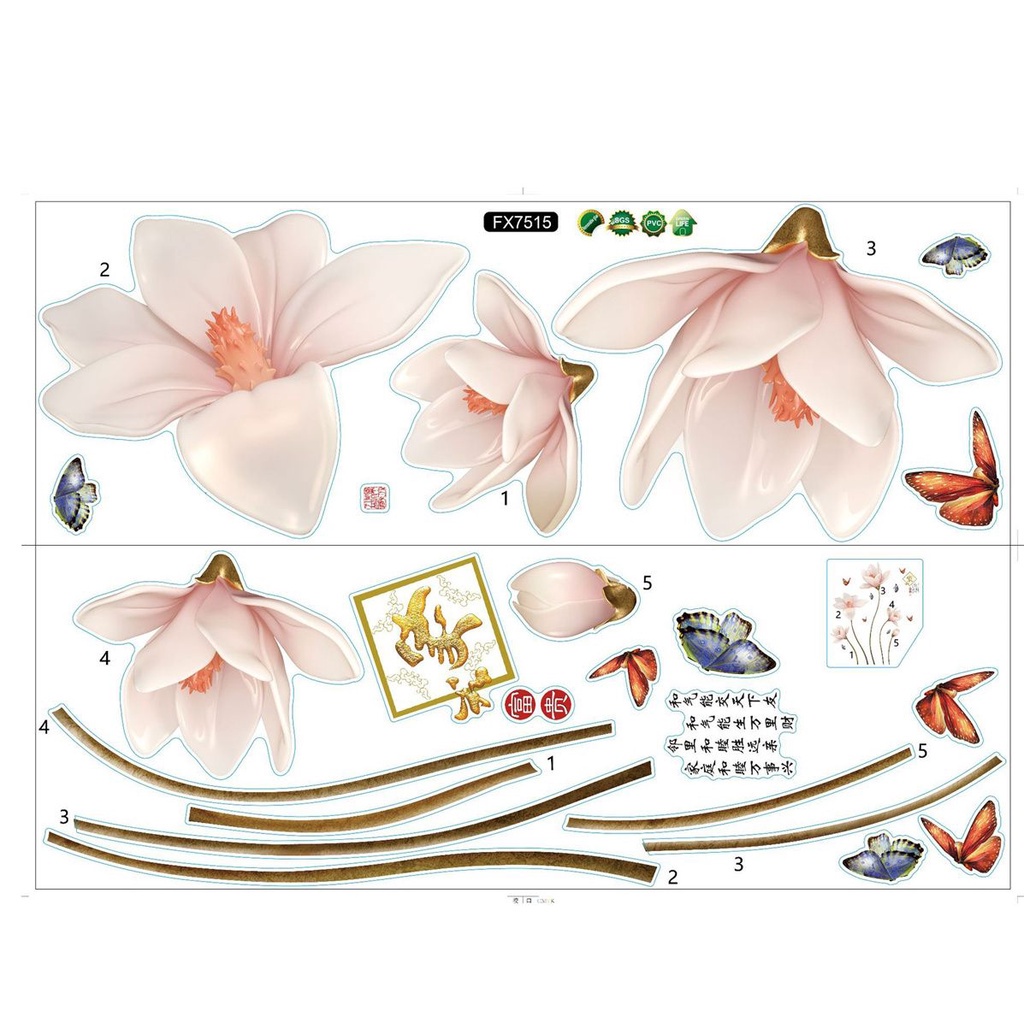 Set 2 miếng dán tường trang trí chống nước họa tiết hoa dập nổi 3D DIY