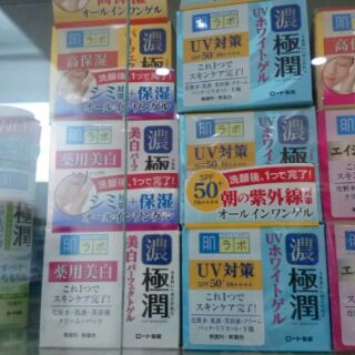 Kem dưỡng da hada labo 5 in 1