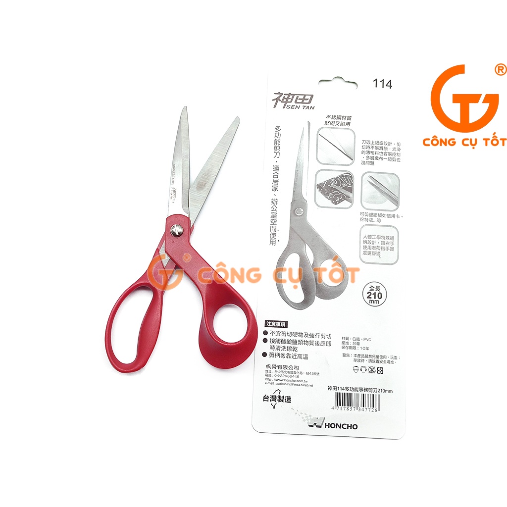 Kéo cắt vải, cắt nhựa 210mm lưỡi chống trơn Honcho Đài Loan