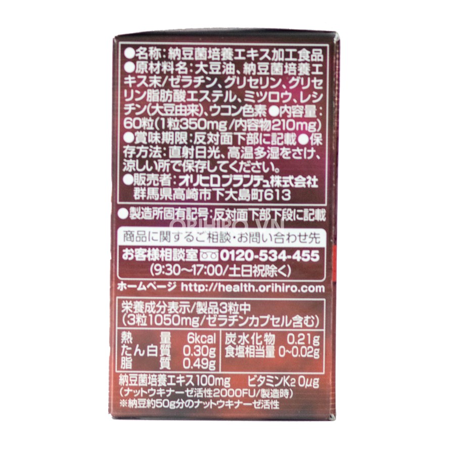 Nattokinase Orihiro 2000 FU 60 viên - Viên uống ngăn ngừa tai biến giúp hoạt huyết, phòng chống đột quỵ
