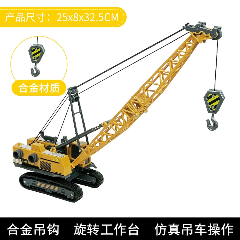 Thép powerway hợp kim kỹ thuật xe trẻ em mô phỏng máy xúc đồ chơi cần cẩu mô hình trượt xe nâng cậu bé móc