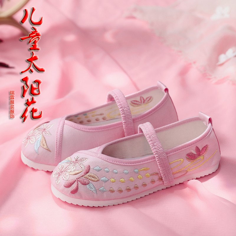 Giày Búp Bê Vải Thêu Họa Tiết Dân Tộc Phong Cách Bắc Kinh Cổ Điển Mẫu Mới 1]