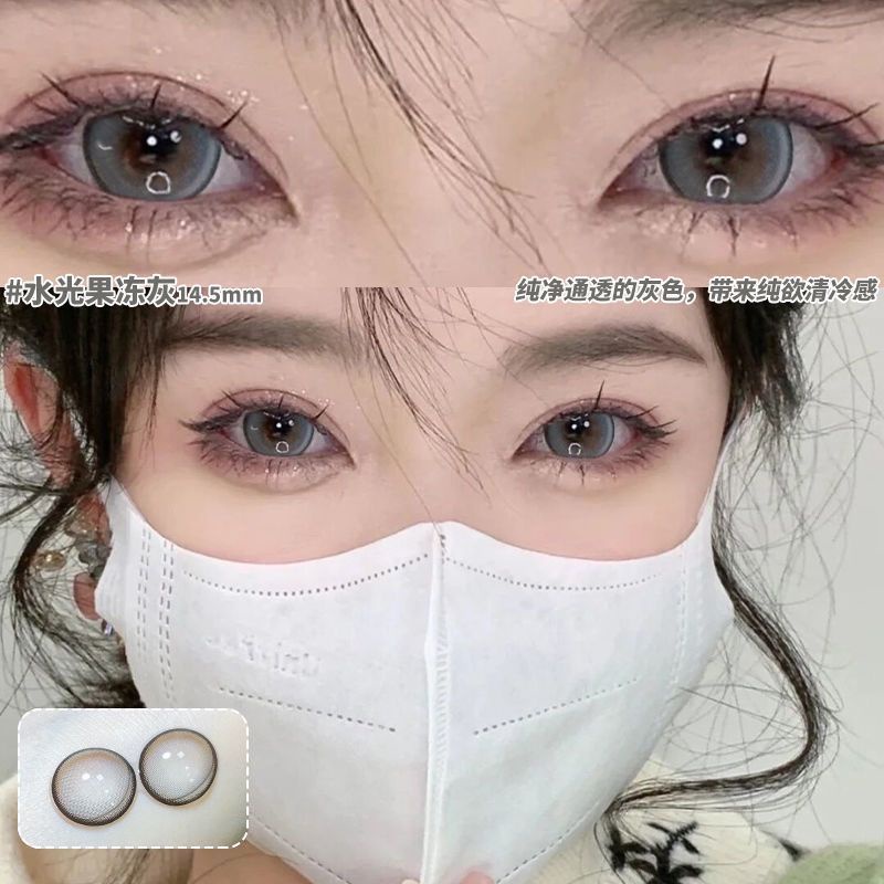 1 Cặp Kính Áp Tròng Đường Kính Lớn 14.5mm