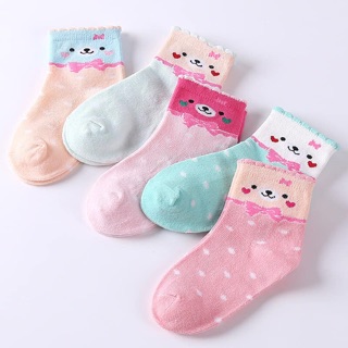 Com bo 5 Set 5 đôi tất cho bé