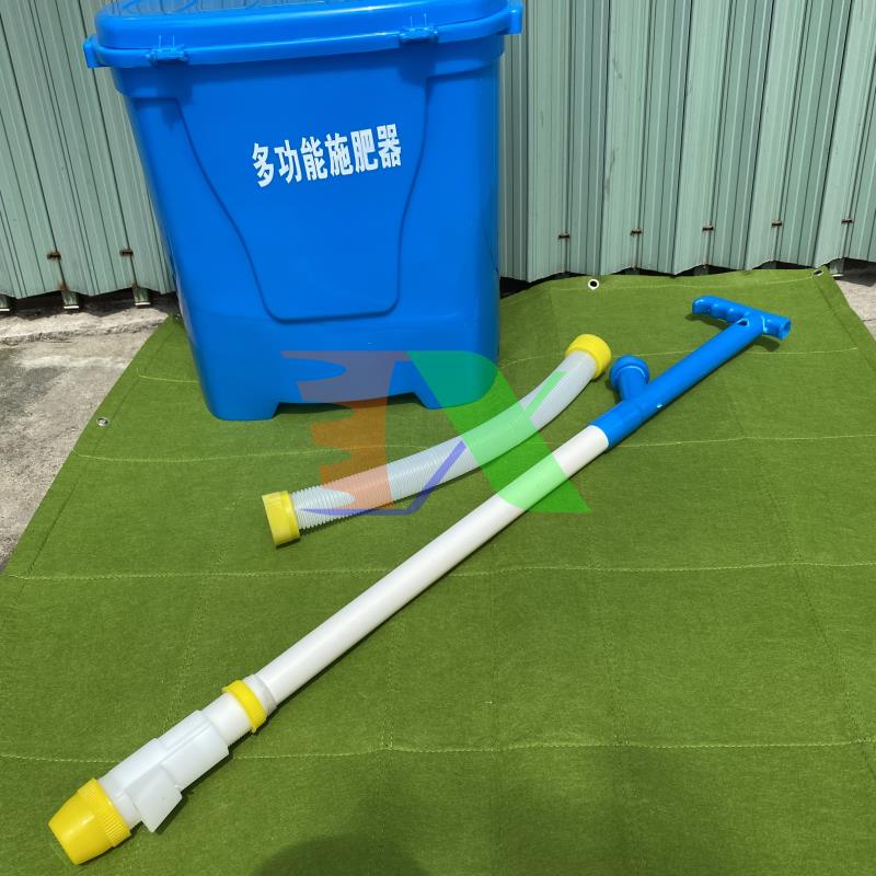 Máy bón phân dạng gậy TMP-04, Dụng cụ bón phân đeo vai lưng, Thùng bón phân
