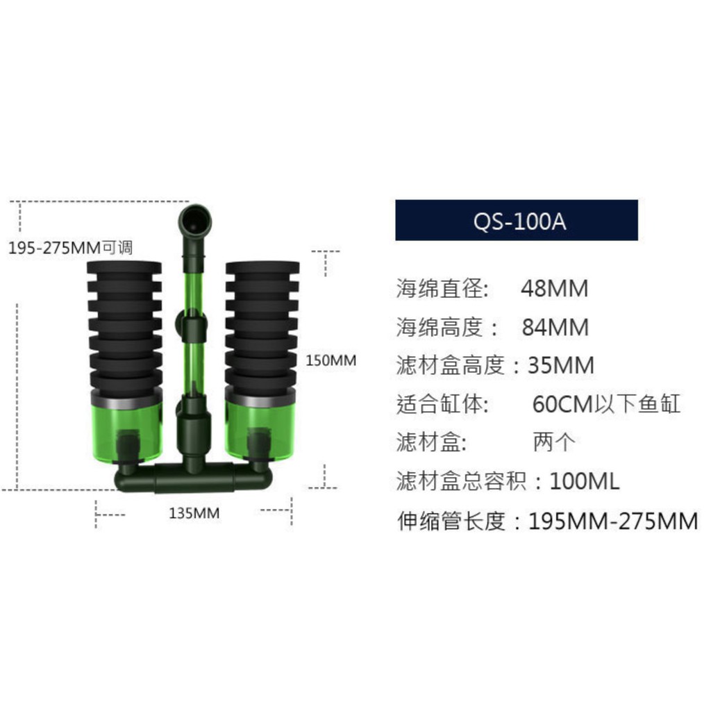 Lọc vi sinh QS100A, QS200A có khoang chứa vật liệu lọc