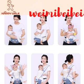 ĐỊU LƯỚI TRẺ EM MÙA HÈ 9TƯ THẾ WEMI