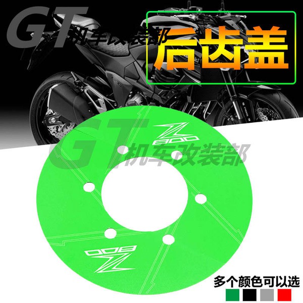 Khung Hợp Kim Nhôm Bảo Vệ Động Cơ Xe Mô Tô Z800 Kawasaki 13-18