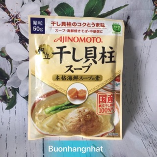 HẠT NÊM SÒ ĐIỆP AJINOMOTO 50G