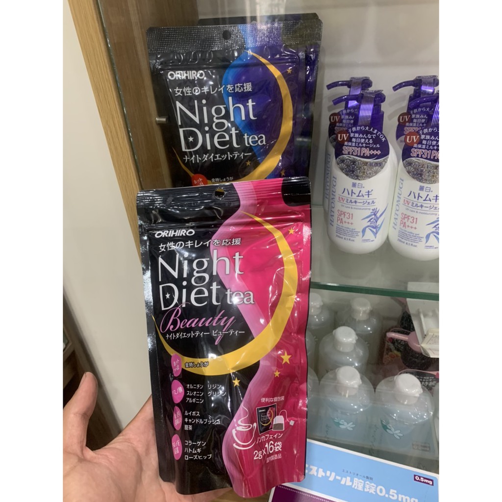 TRÀ GIẢM CÂN BAN ĐÊM COLLAGEN NHẬT BẢN (16 túi x 2g)