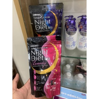 TRÀ GIẢM CÂN BAN ĐÊM COLLAGEN NHẬT BẢN (16 túi x 2g)