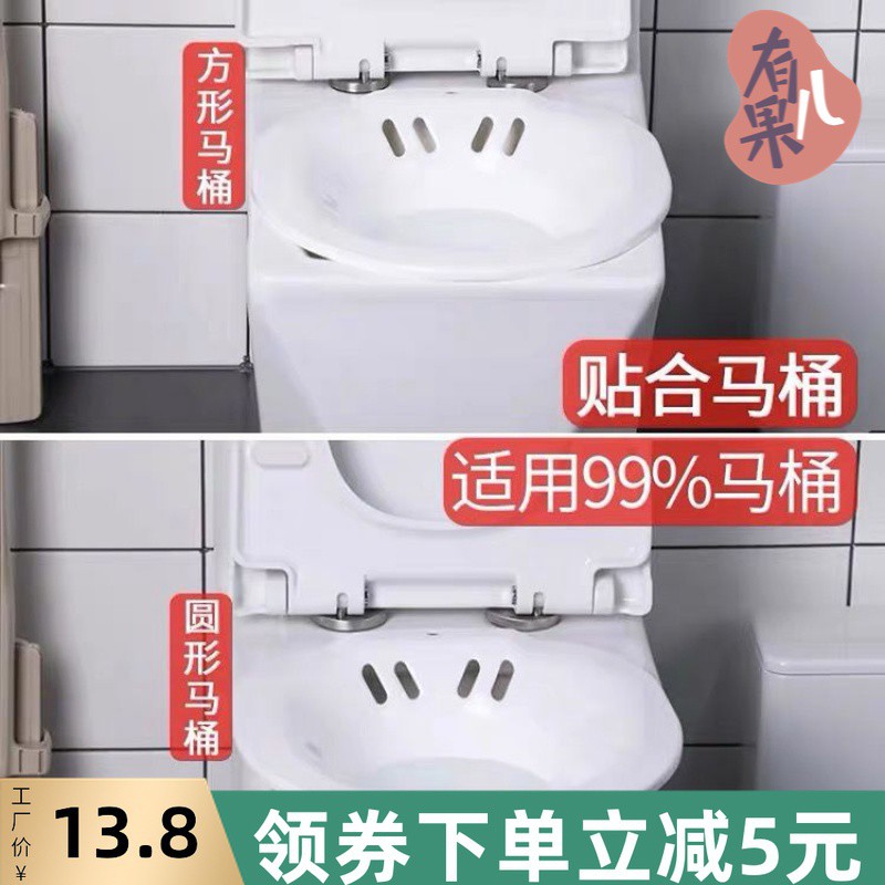 Chậu Đi Vệ Sinh Chuyên Dùng Cho Mẹ Bầu | BigBuy360 - bigbuy360.vn