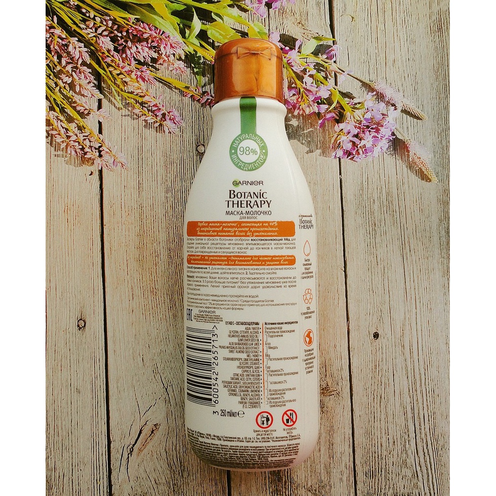 Mặt nạ ủ tóc Garnier sữa ong chúa và keo ong phục hồi cho tóc hư tổn và chẻ ngọn 250ml