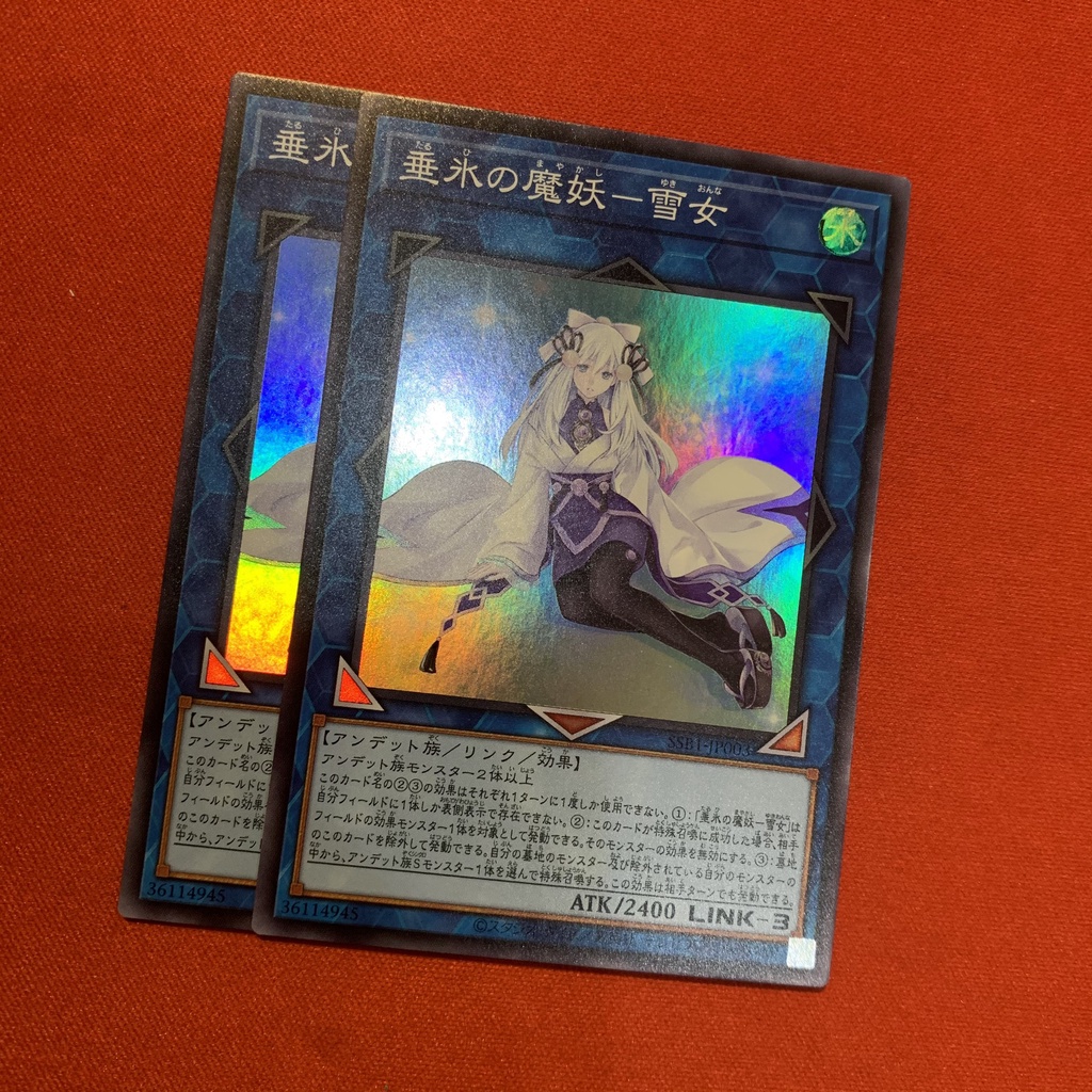 Yuki-Onna, the Icicle Mayakashi