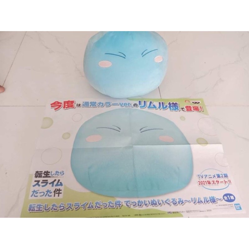 [Banpresto] Gấu bông slime Rimuru dễ thương tròn to chính hãng banpresto Nhật Bản