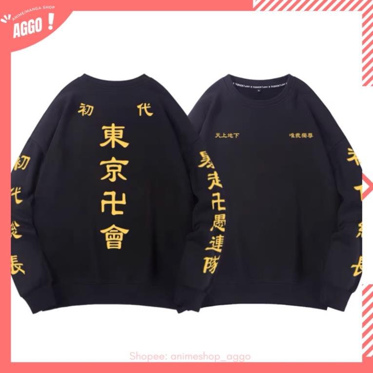 Set Áo Quần Hoodie Dài Tay Anime Tokyo Revengers Chất Nỉ Bông Ấm Áp Đủ Size