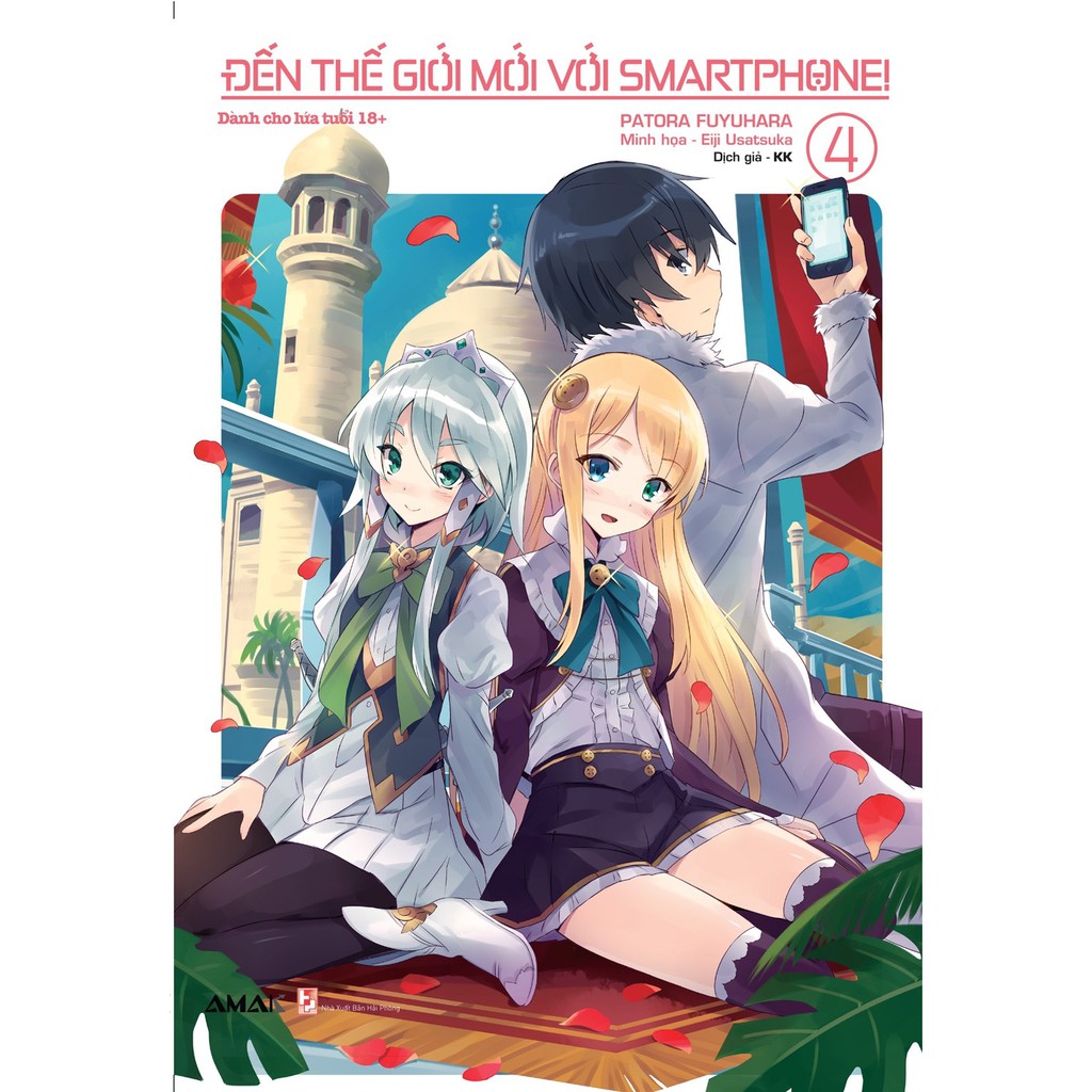 Sách Đến thế giới mới với SmartPhone Lẻ tập 1 - 6 - Light Novel - AMAK -  1 2 3 4 5 6