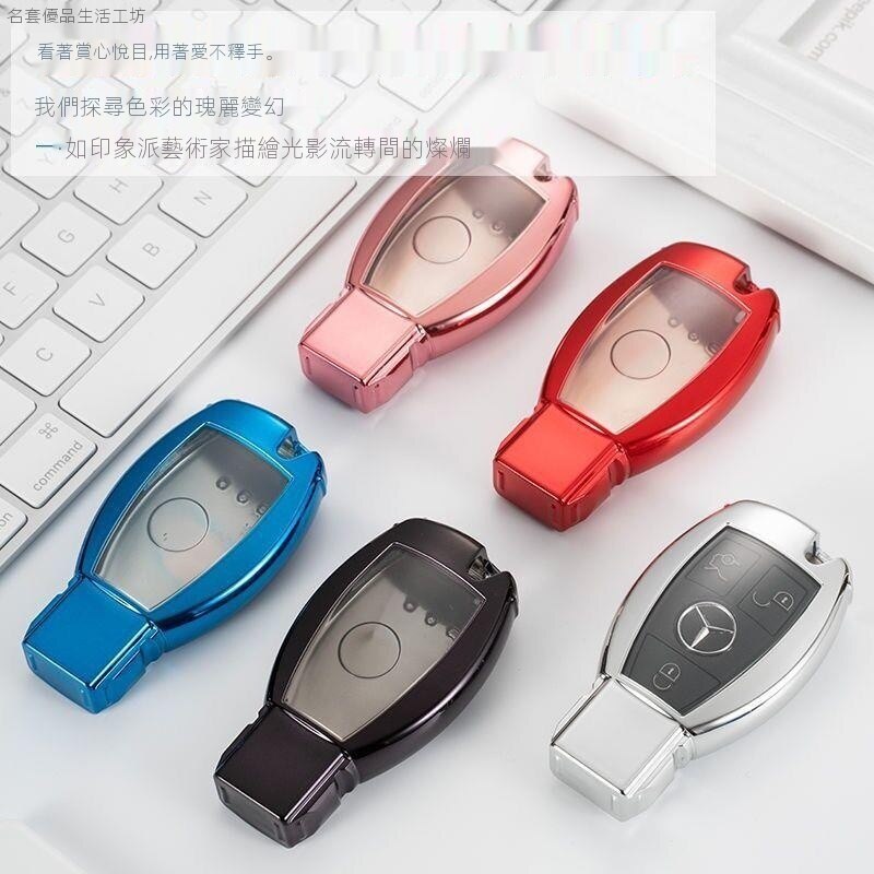 Vỏ Bảo Vệ Chìa Khóa Xe Hơi Benz Mercedes-Benz CLA200 CLA250 C200 C250 C300 E250 A180