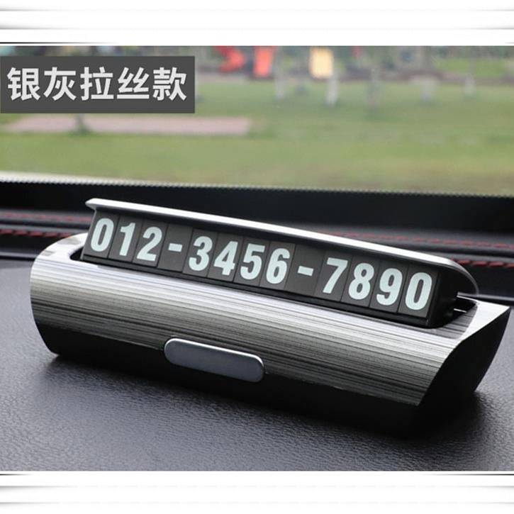 Car Temporary Parking Number Plate Car Moving Phone Card High-End Car Shift Number Plate in-Car Creativity All Products wmJ3