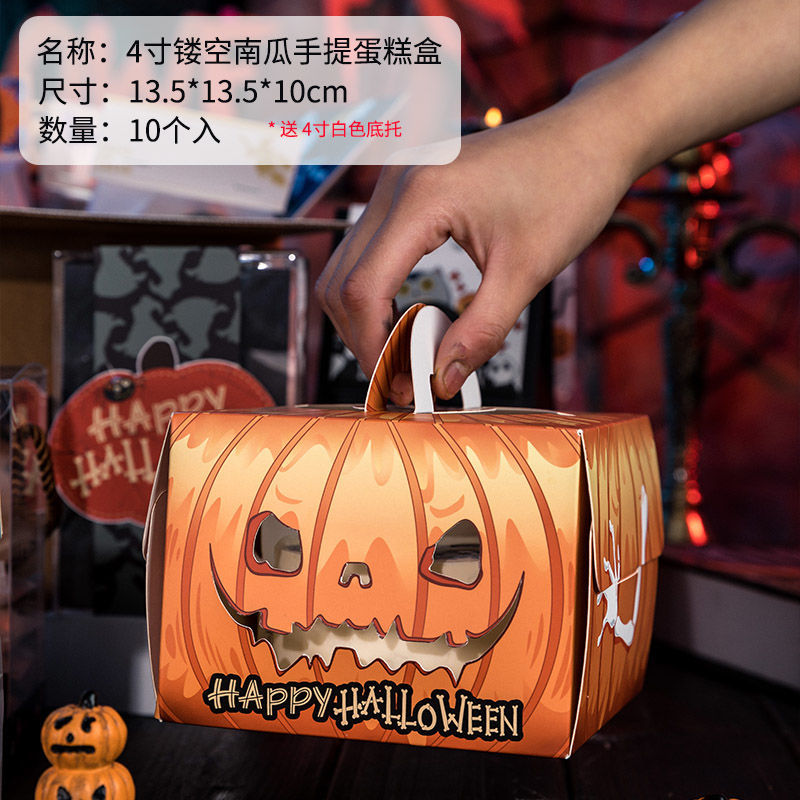 Bộ 4 Hộp Đựng Bánh Kem Trang Trí Halloween