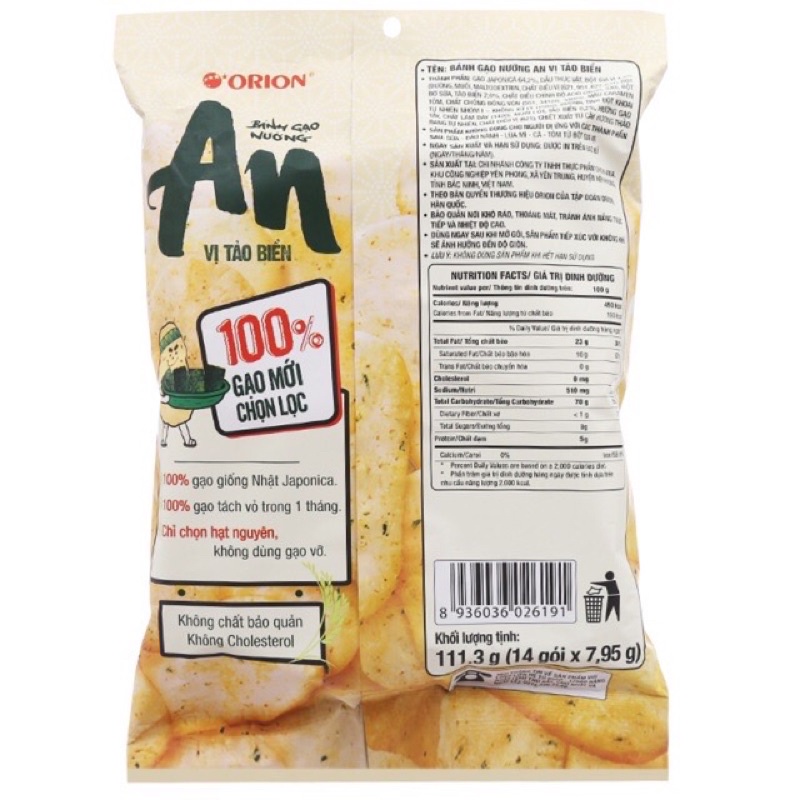 Bánh Gạo Nướng AN Orion Vị Tảo Biển Gói 113,2g