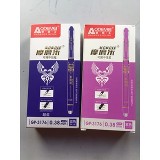 Bộ 3 bút vẻ ủi bay Odemei