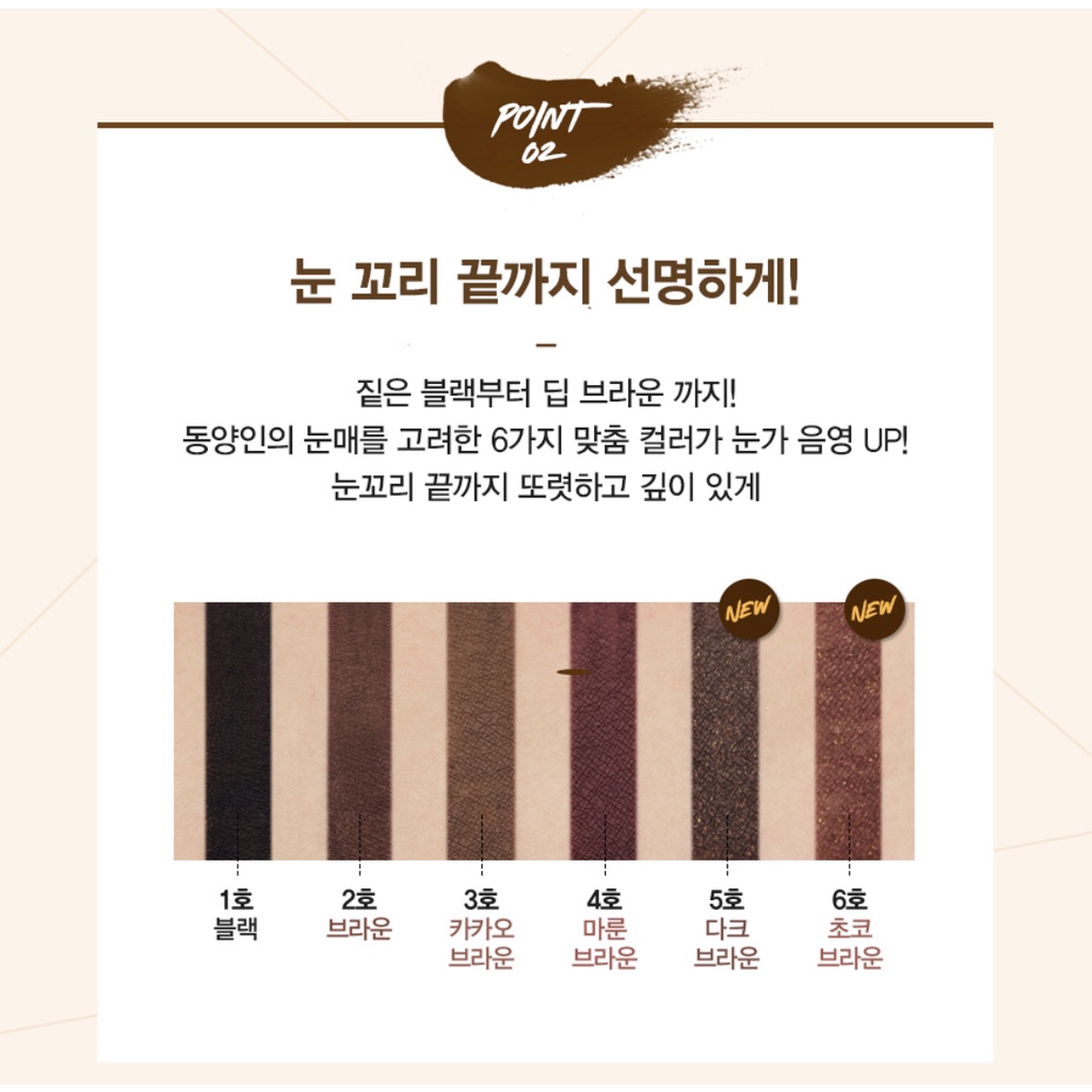 Chì kẻ mắt Clio sharp so simple waterproof pencil liner