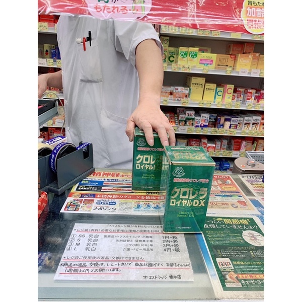 Tảo lục hoàng gia Chlorella Royal DX Nhật Bản 1550 viên
