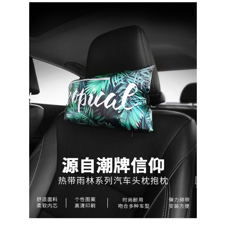 1 Gối Tựa Đầu Supreme Và Quái Vật Nhiệt Đới Cho Xe Hơi