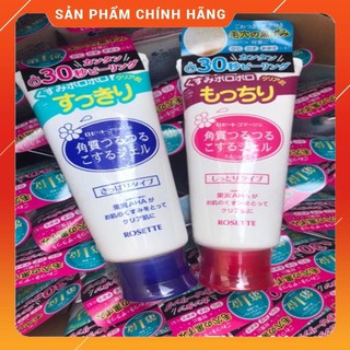 TẨY DA CHẾT ROSETTE PEELING GEL NHẬT BẢN 120g
